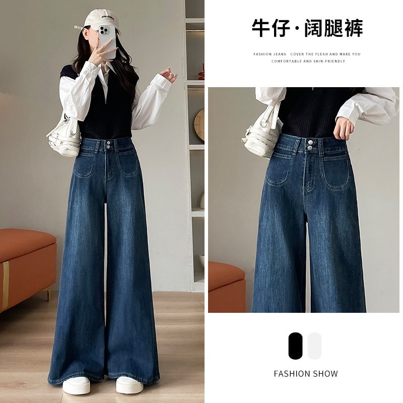 Khaki work suit straight jeans for women in spring and autumn 2024 new slim design narrow version wide-leg floor trousers