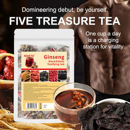 跨境五宝茶 Ginseng Five Treasure Teamale fertility tea男人茶