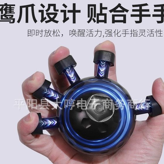Cross-border finger pressing ball grip ball rehabilitation training stuffiness relief exercise equipment wrist finger strength ring grip