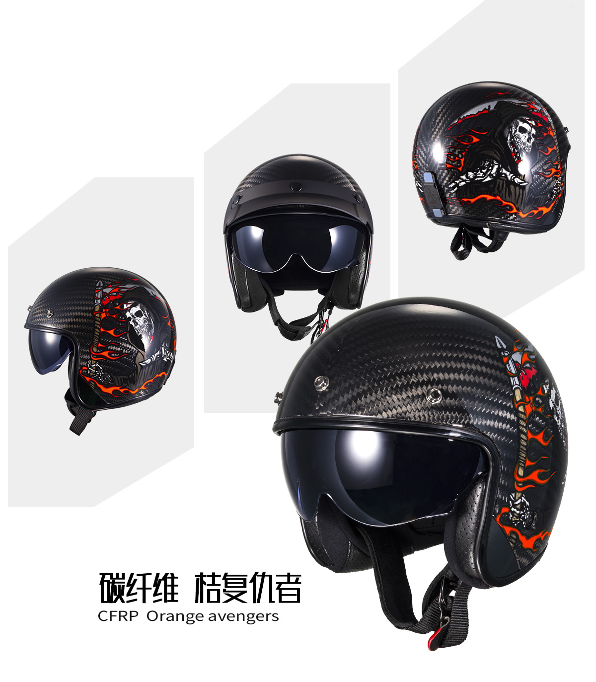 Harley Retro Motorcycle Helmet 6K Carbon Fiber Half Helmet