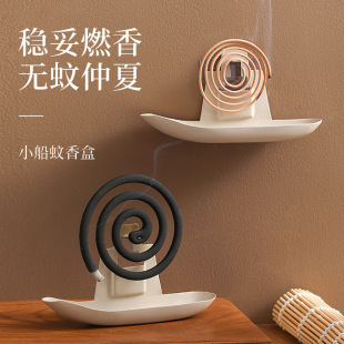 Wall-Mounted Mosquito-Repellent Incense Holder Tray Household Fire-Proof Anti-Mosquito Mosquito-Repellent Incense Box Aromatherapy Stove Incense Sandalwood