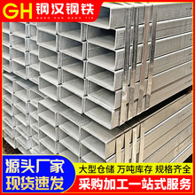 广东方管q235国标薄壁小口径方形钢管40*40扁方通镀锌管Q235方管