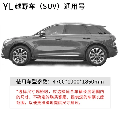 Car clothing: Sun-Proof, Snow-Proof, Thickened Car Cover - silver-yl