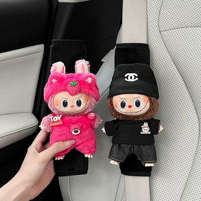 Car Seatbelt Shoulder Pads Protective Covers, a Pair of Creative, Cute, High-End Decorative Dolls for Couples (Sürətlər qutusu və əl tormozu başlıqları) - pink-set-lychee-berry-black-set-quduoduo-shoulder-pads-pair
