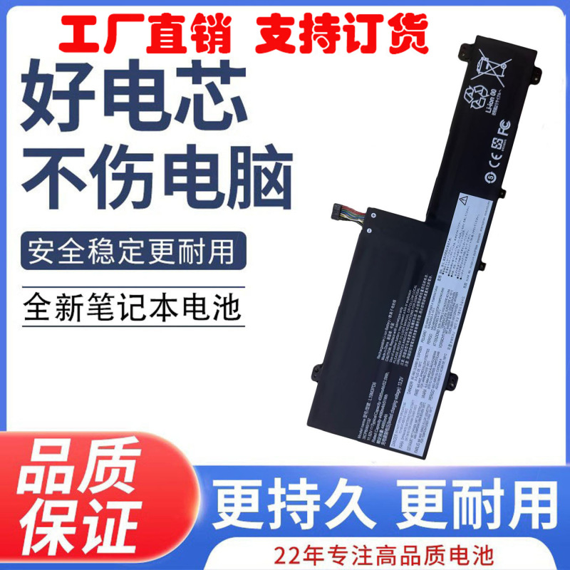 Suitable for Lenovo Flex 5-14 L19M3Pd6 L19D3Pd6 L19L3Pd6 L19C3Pd6 Battery Suitable for Lenovo Flex 5-14 L19M3Pd6 L19D3Pd6 L19L3Pd6 L19C3Pd6 Battery