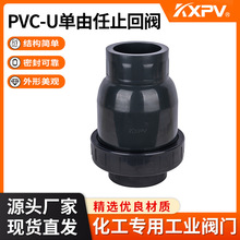 PKXPVSҬF؛PVC-UвֹyϻyTUPVCֹy