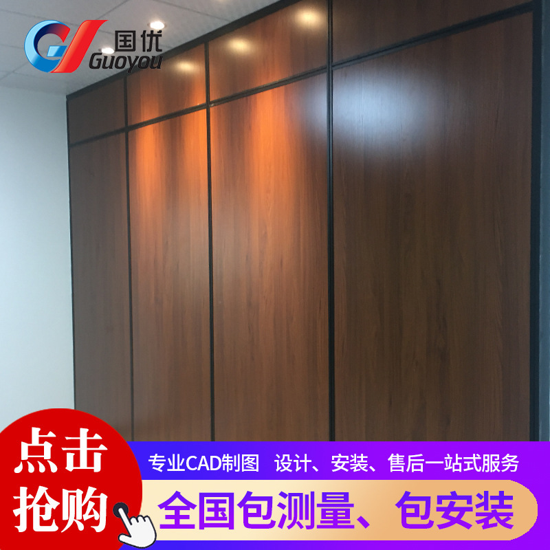 Office Glass Partition Wall Aluminum Alloy Tempered Glass Partition Modern Partition Wall Partition Wall Panel Profiles