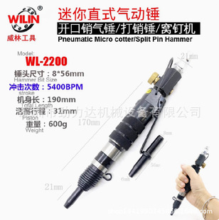 ��Ӵ��N�N ����ֱʽ����N �_���N���N ���N�N�Cᔘ�����WL2200
