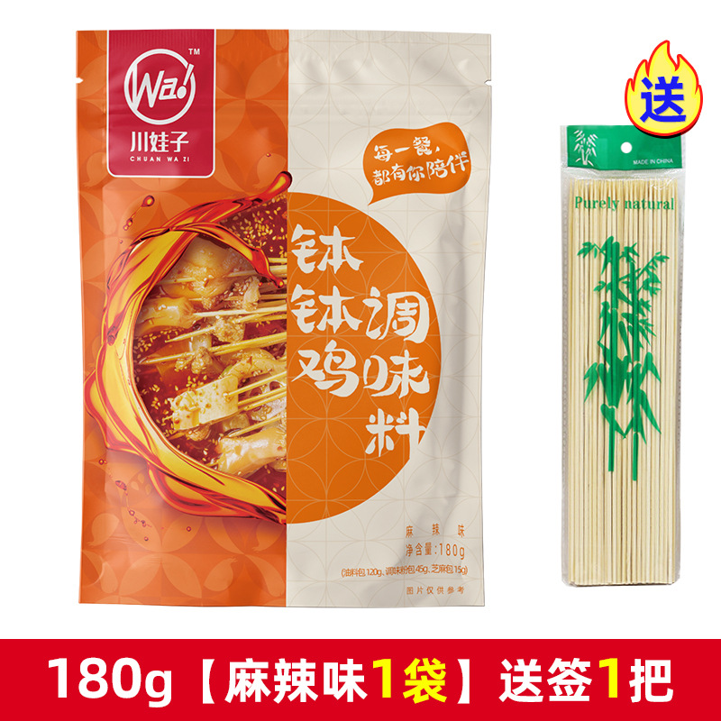 [얼리 어답터] 매운맛 180g 1봉