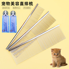 Special pet comb, electroplated stainless steel row comb, dense toothed comb, cat and dog grooming comb, Teddy Golden Retriever supplies