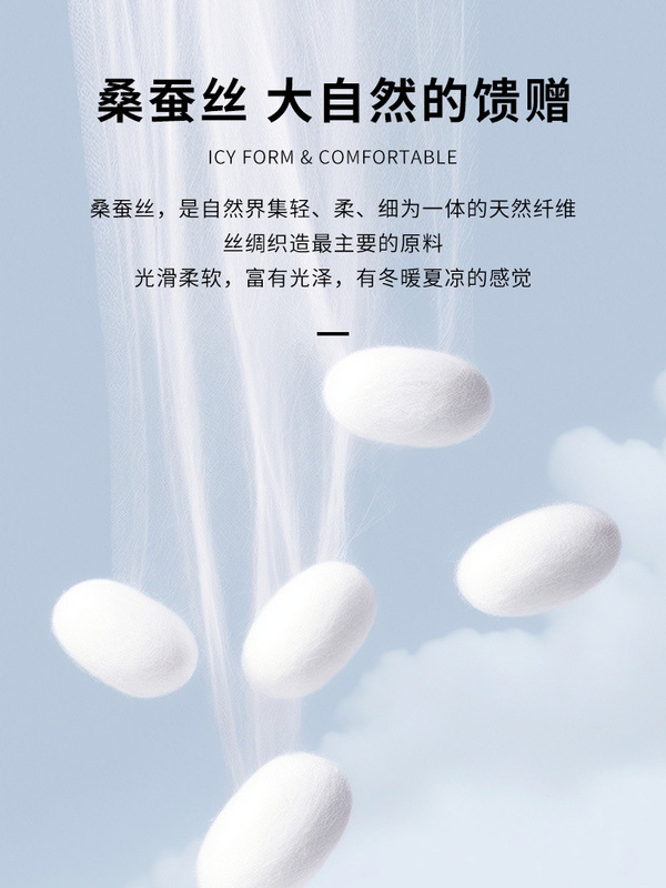 【高級マルベリーシルク】メンズカジュアルショートパンツ夏アイスシルク薄手2025新作速乾ルーズ5点パンツ男性用|undefined