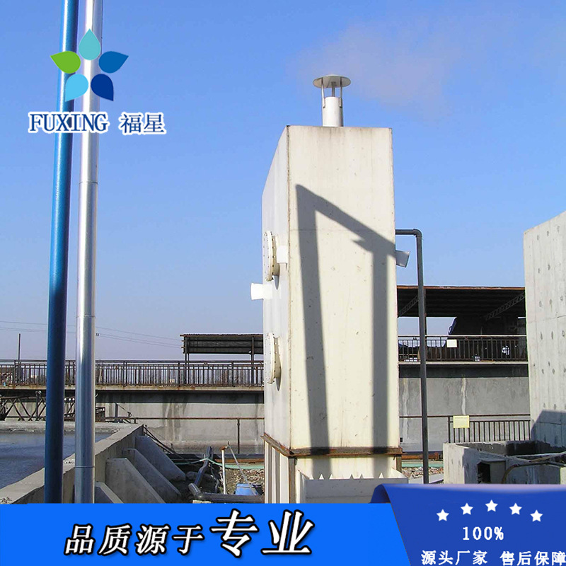 氨氮吹脱塔   高浓度废水处理设备  山东 福星厂家