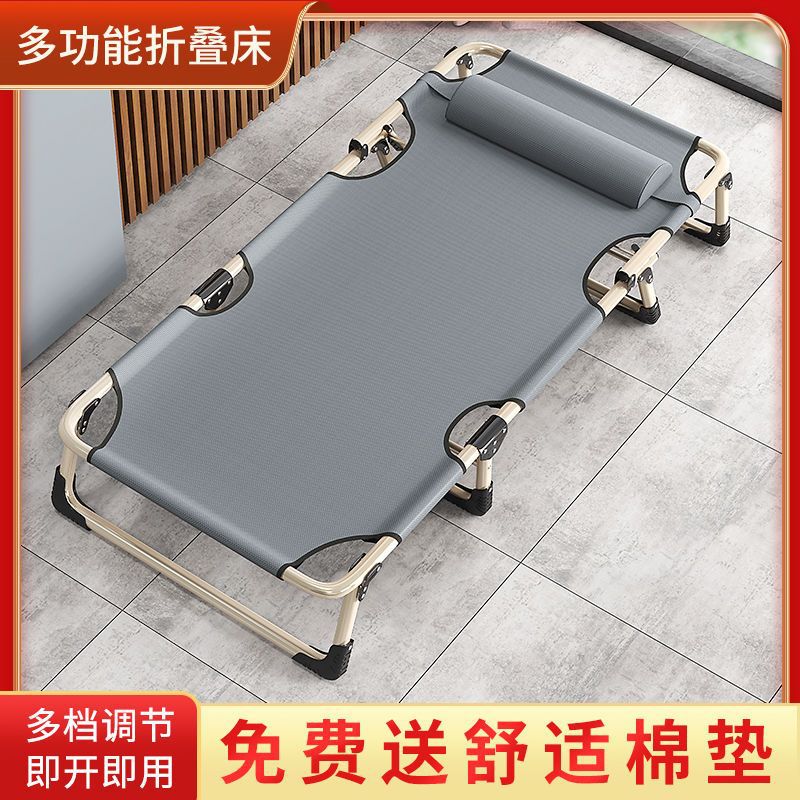 Cama plegable, pausa para el almuerzo individual, siesta de oficina, escolta, sillón reclinable simple de doble uso, perezoso portátil, fábrica, venta al por mayor