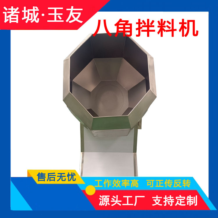 全自动肉粽馅料调味机 粽子加工拌米机 干湿两用的八角拌料机