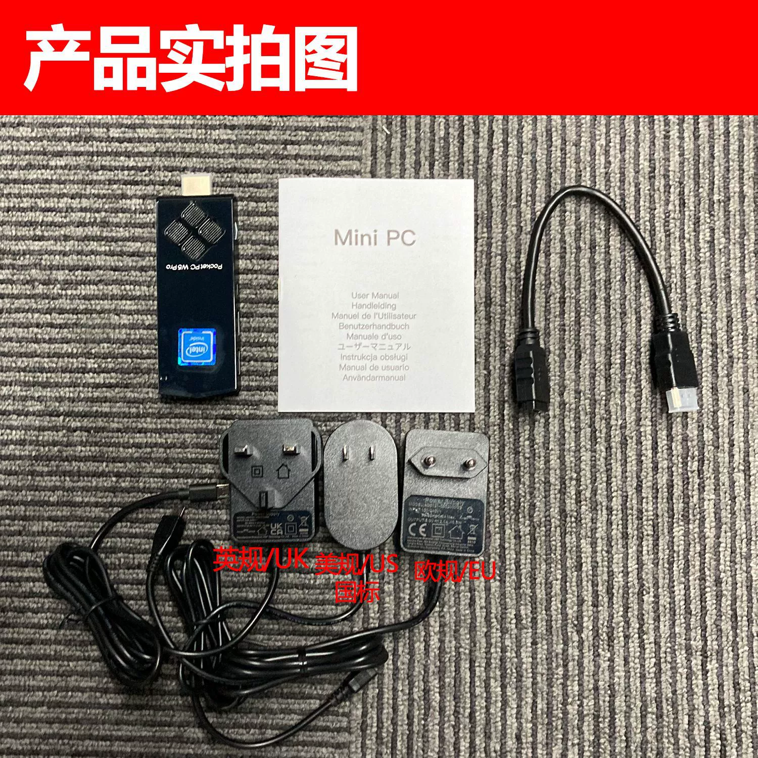 Pocket PC W5 Pro quad-core mini Windows 10 stick, 2 GB RAM 32 GB eMMC
