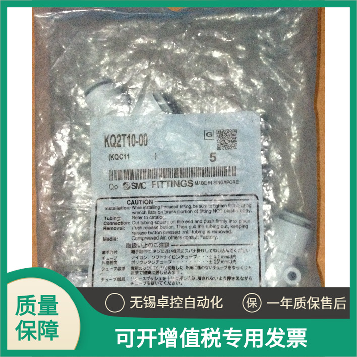 SMC  全新原装 接头 KQ2T10-00 全系可订货