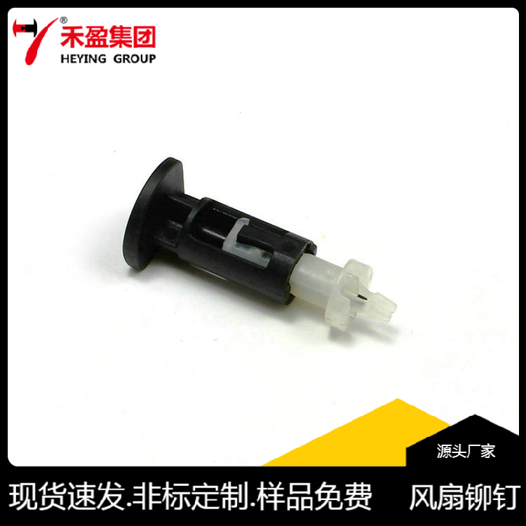 厂家  电脑主机散热风扇扣 黑白固定扣 机箱风扇扣SFK-01 黑色