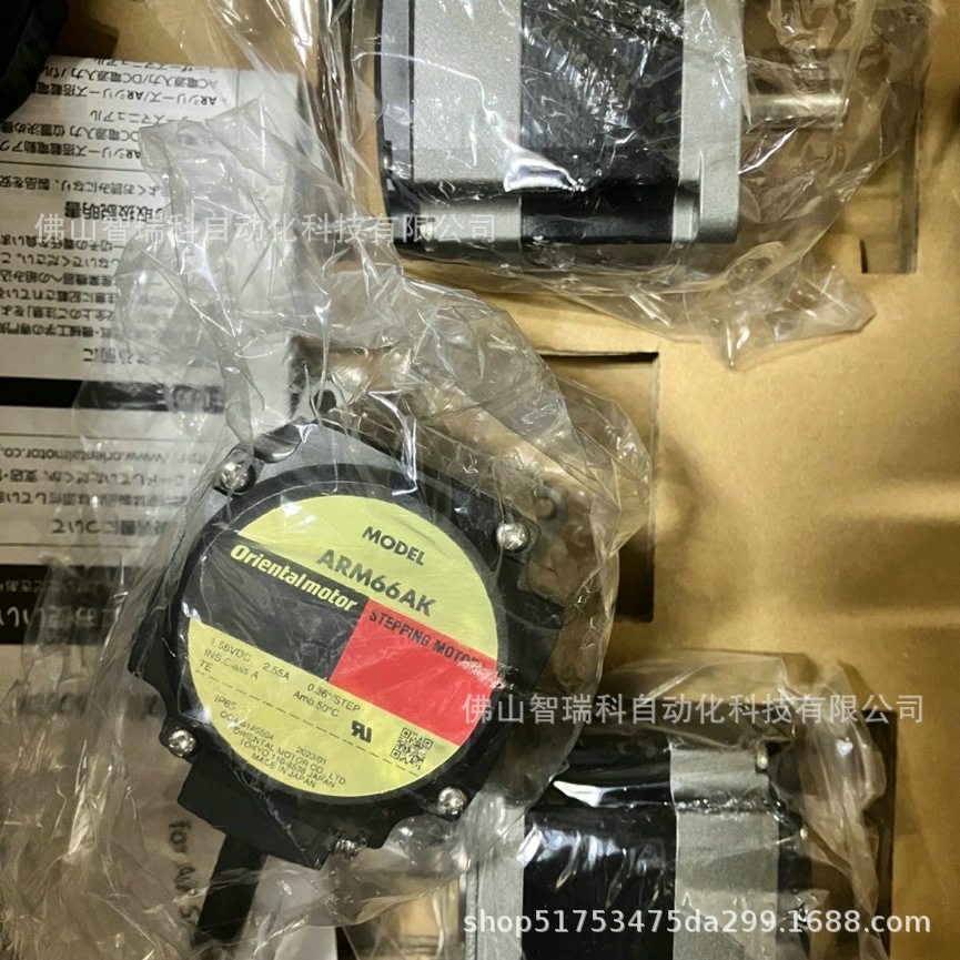 东方马达伺服电机  ARM66AK 全新现货咨询顺丰包邮议价