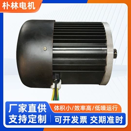 微型电动机;机械用电动机;电动车电动机