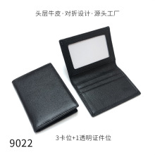 cardholder������Ƥ�̄՚��|����ţƤ���s��ʿ���ÿ�Ů���A�׿�Ƭ