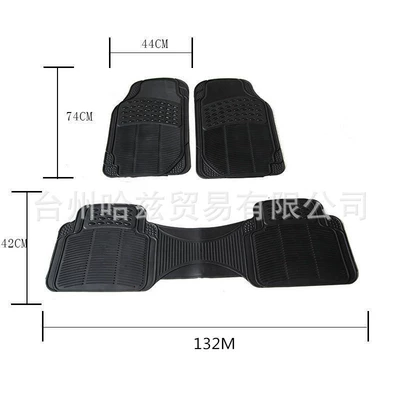wear-resistant car cuttable carpet type – Universal Foot Pad - b-three-piece-black-compact-car