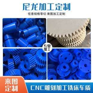 POM��/���ӹ� ِ䓰�CNC�b������ӹ� ��Ӳ�Ⱦۼ�ȩ��܇���ӹ�