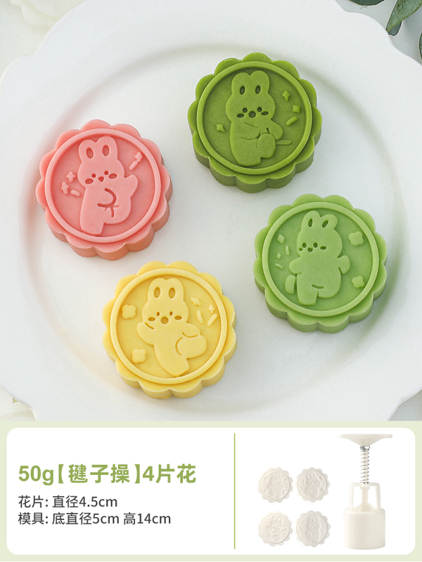 月饼绿豆糕糕点烘焙模具2025新款磨具压花手压式家用冰皮点心造型|undefined