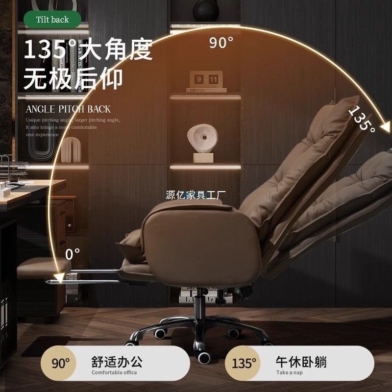 舒适久坐轻奢老板椅子舒适久坐轻奢老板椅子家用电脑椅休闲靠背可|undefined