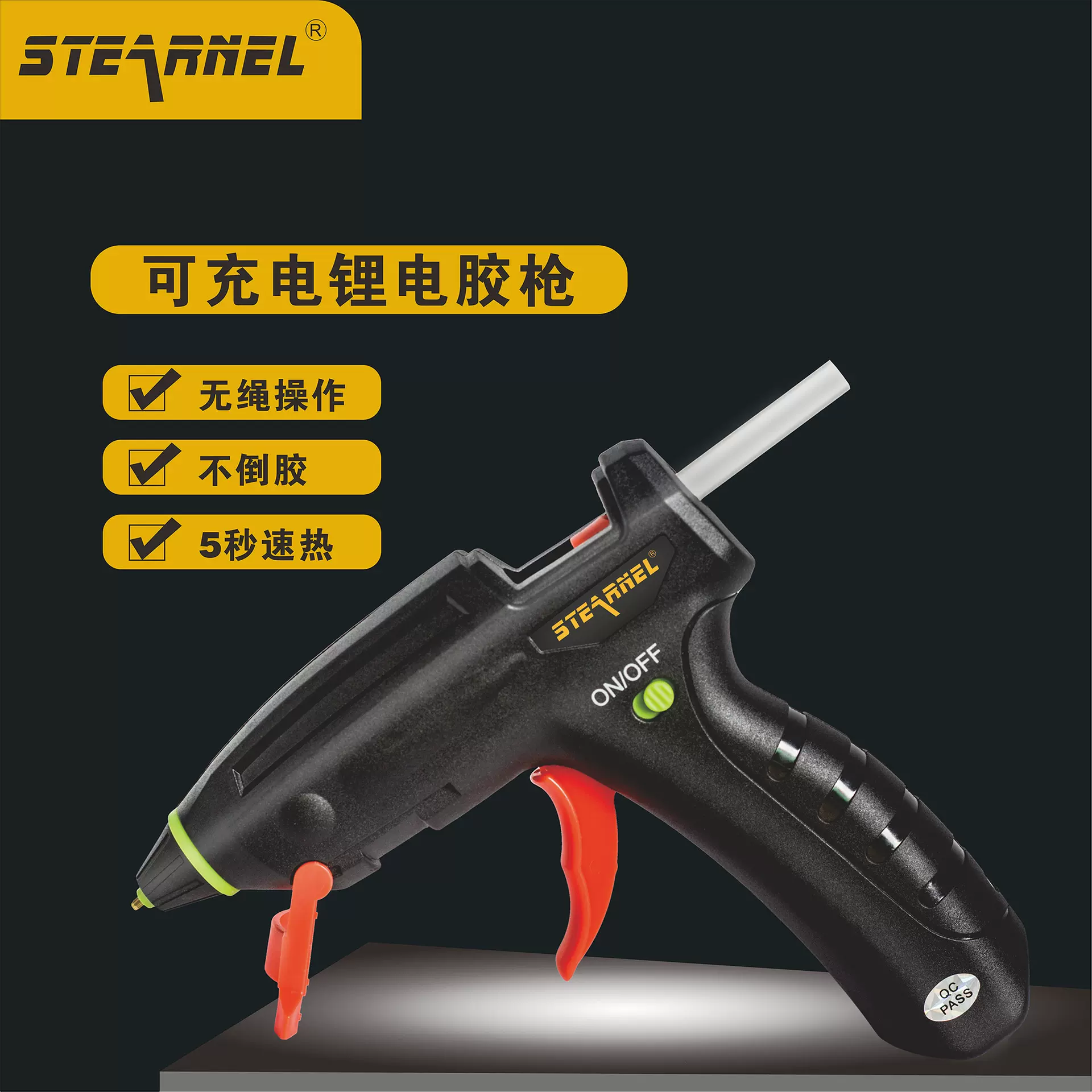 家用锂电热熔胶枪手工制作万能充电式无线热融小胶枪