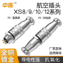 ���BС���������i���ղ��^XS8/9/10/12僽�ᘺ��ӹ�ĸ�����B����