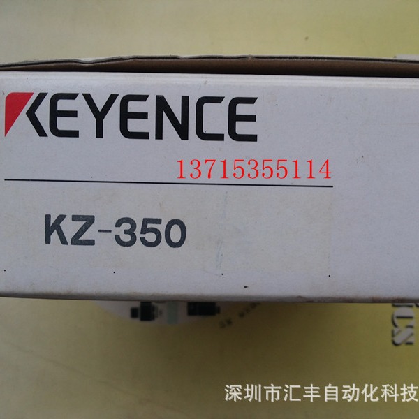 KEYENCE基恩士原装 PLC模块 KZ-350