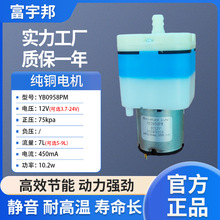 微型真空泵095鱼缸养鱼充气增氧泵家用小型气泵