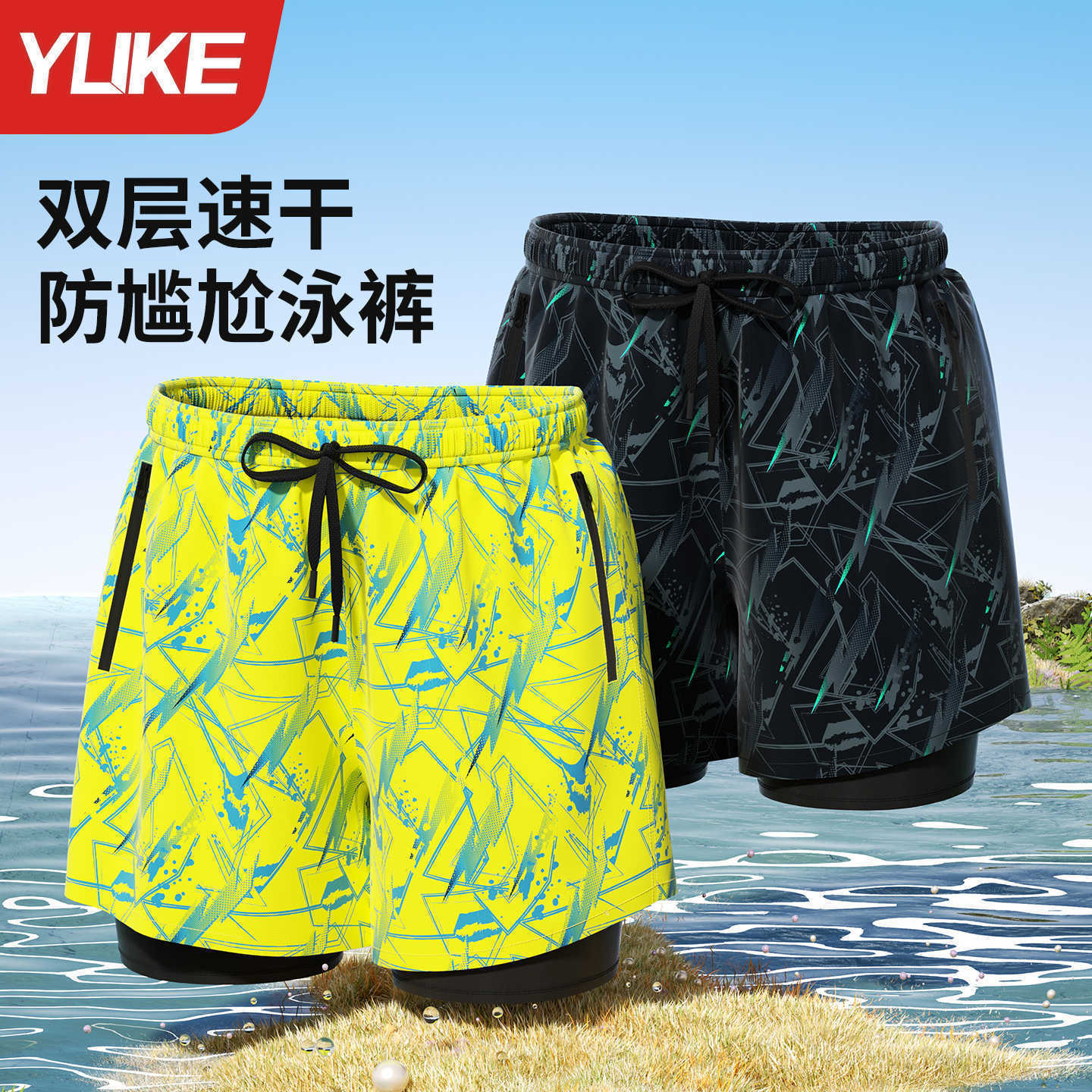 Swimming Trunks Men's Large Size 2025 New Double-Layer Anti-Embarrassment Beach Pants Adult Professional Hot Spring Swimming Equipment Complete Set