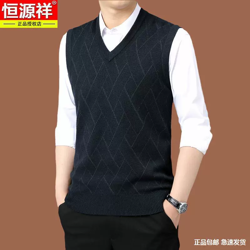 恒源祥 Demi-season woolen vest sleevless, knitted sweater for leisure, V-neckline, increased thickness