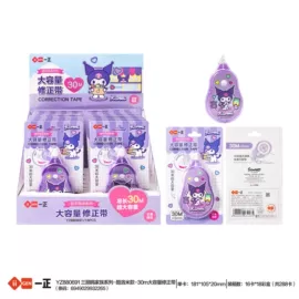 橡皮擦;文具套装;笔袋