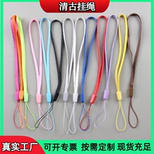 现货批发松子绳通用彩色手机挂绳拉链手电U盘小风扇防丢绳小绳子