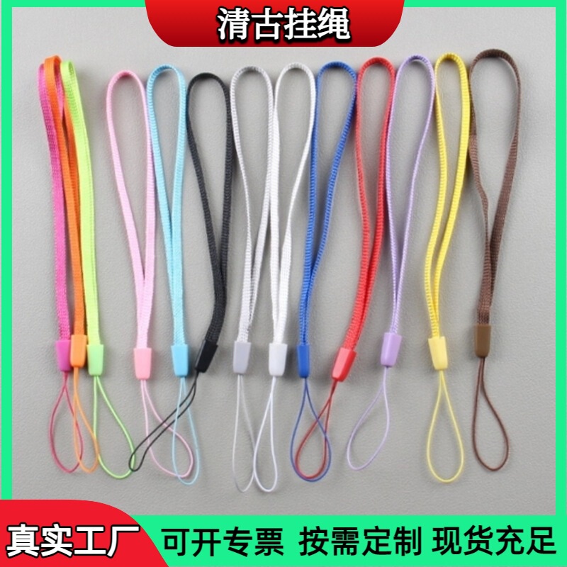 In-Stock Wholesale Pine Nut Cord Universal Colorful Phone Lanyard Zipper Flashlight USB Drive Mini Fan Anti-Loss Cord Small String In-Stock Wholesale Pine Nut Cord Universal Colorful Phone Lanyard Zipper Flashlight USB Drive Mini Fan Anti-Loss Cord Small String