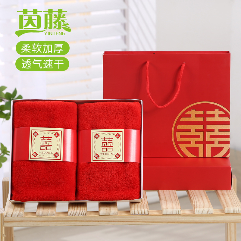 wedding towel Souvenir  gules Coral auspicious Gift box Dowry gift suit Manufactor LOGO wholesale