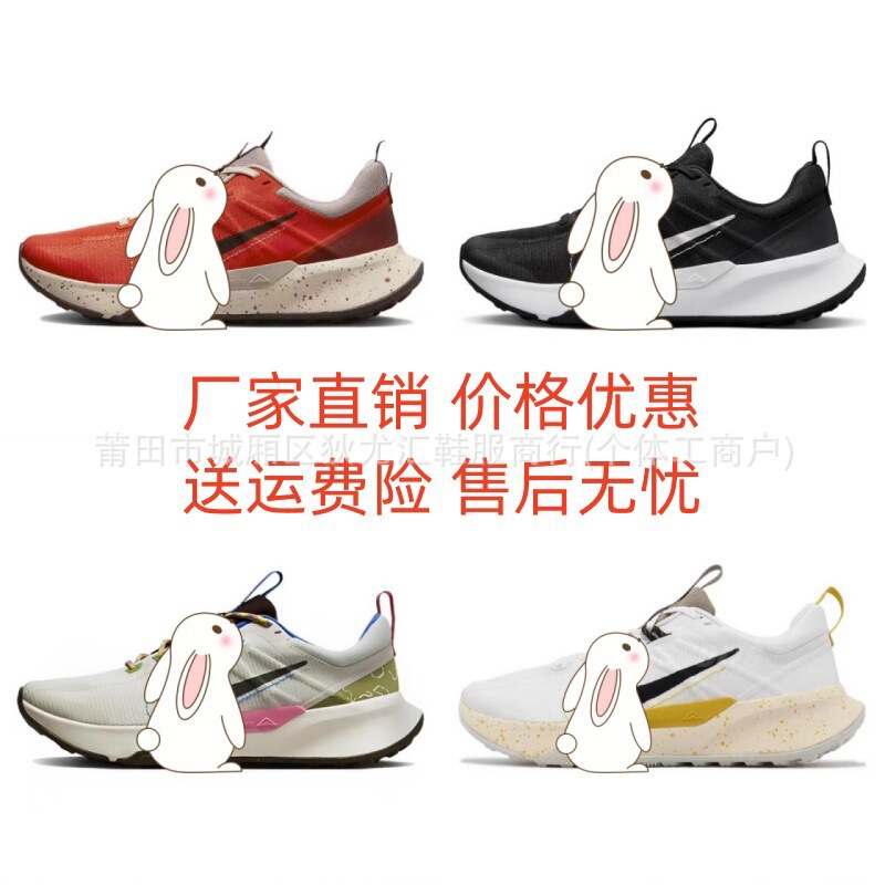 Putian Putian Shoes Junipertrail2T Generation Pegasus 2.0 Moon Landing Sports Casual Running Shoes Badminton Shoes