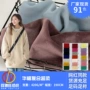 华棉保暖弹力秋冬面料