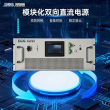 ģ�黯˫��ֱ����Դ˫������ת��ʵ�������������ʹ��ֱ����Դ