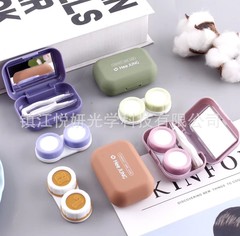 新款簡約磨砂隱形眼鏡盒護理盒伴侶盒雙聯盒收納盒美瞳盒子批發