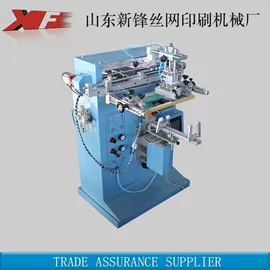 丝印机;晒版机;其他印后加工