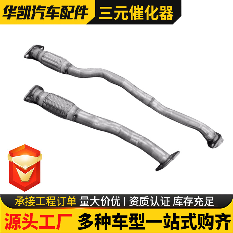 Cross-Border Foreign Trade Export Is Suitable for 2013-2019 Ford Explorer Muffler Three-Way Catalytic Converter