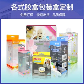 塑料盒;纸盒;文件夹