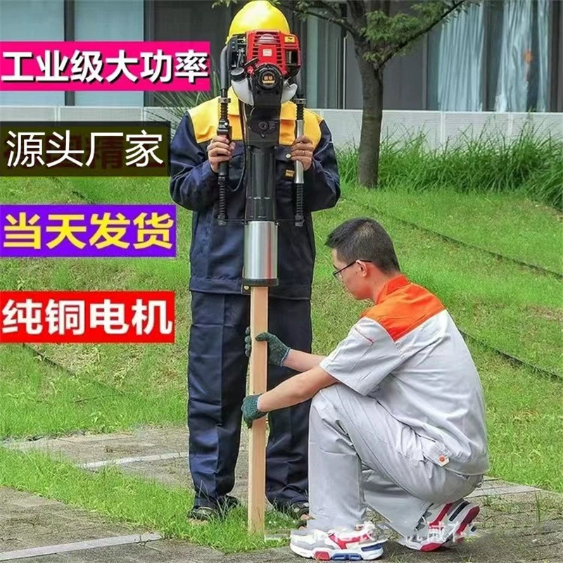 Ручной бензиновый сваебой, предотвращение и контроль наводнений, портативный сваебой, сваебой для экстренного укрепления ограждения речной насыпи