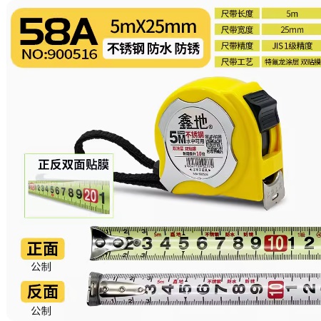 Cinta métrica de acero de Shanghai 2 metros 3 metros Cinta métrica de acero inoxidable Mini pequeña regla de acero inoxidable de piedra impermeable portátil