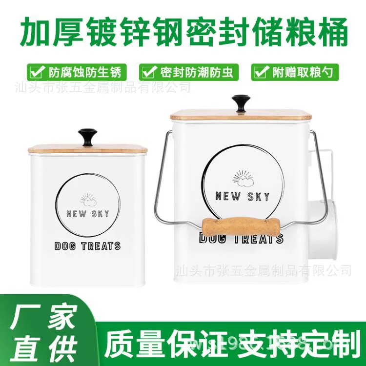 Завод-изготовитель Amazon, зарубежная торговля, бочка для корма для домашних животных, металлическая бочка для хранения еды, герметичная банка для корма для собак, набор с бамбуковой крышкой