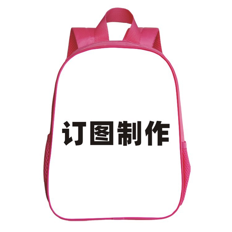 12寸粉红幼儿园书包订图制作一件起批学生背包女孩照片儿童双肩包