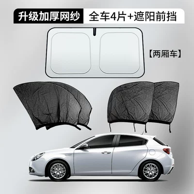 Car curtains: Window Mosquito Screen, Sunshade - specifically-designed-for-hatchbacks-full-set-of-4-pieces-front-windshield-sunshade